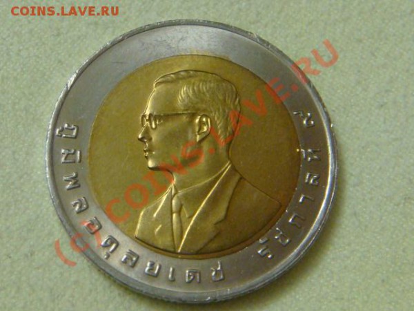 -v-Таиланд 10бат 1998г.Игры(бимет) до 16.04(21.00) - 07DSC04524.JPG
