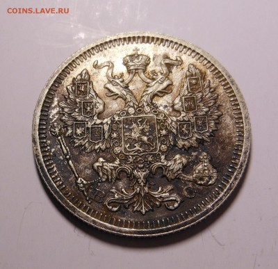 20 коп. 1916 г. - отличная до 23.09.2014 г. в 23.00 по мск - DSCN6977