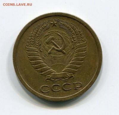 5 копеек 1971 хорошее до 23.09.14 в 22-00 мск - 5-71 (2)
