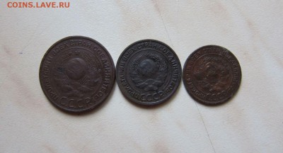 МЕДЬ 1-2-3 КОП. 1924г.  до 19.09. 22-00 мск - М24_2
