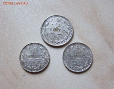 10 коп. 1914 (2 шт.) + 15 коп. 1915  до 19.09. 22-00 мск - Сер_1