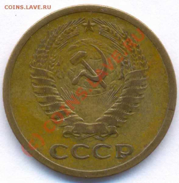 5 копеек 1965-го.Предпродажная. - Пятак
