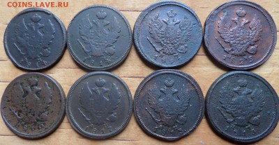 2 коп.1810.13.15нм.13.14.17ам.25ик.до 22.09.14.в 22-00 мск. - SAM_0632.JPG