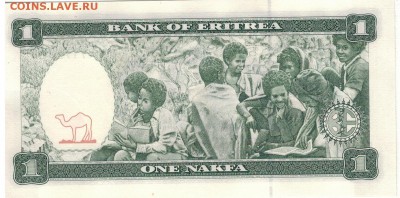 Эритрея накфа 1997 до 22.09.14 в 22.00мск (8271) - 1-1эр
