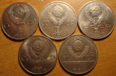 Энгельс, Эмблема, Год мира, Победа-40, Фестиваль, до 21.09 - DSC04893.JPG