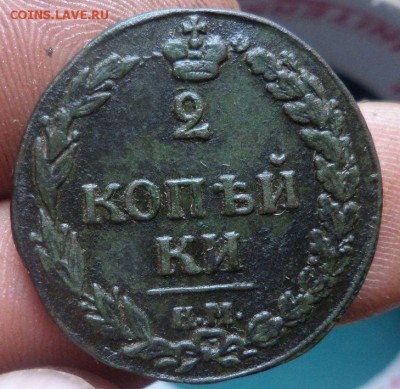 2 коп.1811км.пб.до 22.09.14.в 22-00 мск. - SAM_0638.JPG