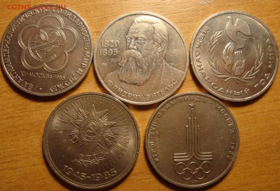 Энгельс, Эмблема, Год мира, Победа-40, Фестиваль, до 21.09 - DSC04897.JPG