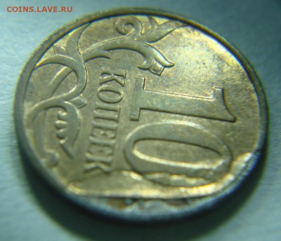10руб. 2011г. + 10коп. 2013г. Полный раскол 18.09.14 - 10коп_1