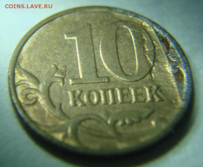 10руб. 2011г. + 10коп. 2013г. Полный раскол 18.09.14 - 10коп_2