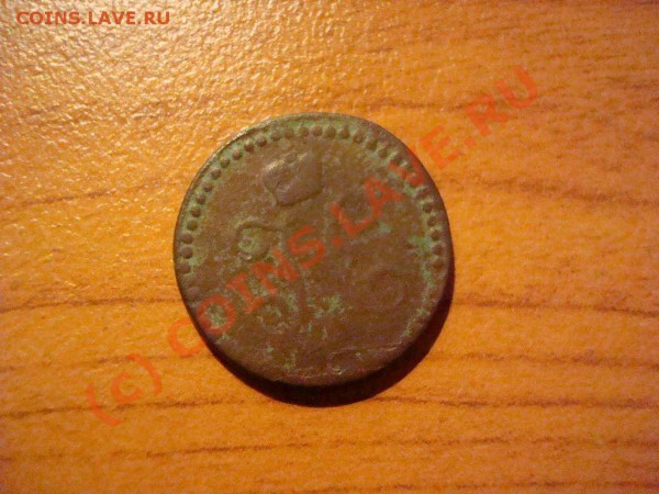 2 Копейка Серебром без МД - DSC02589_thumb