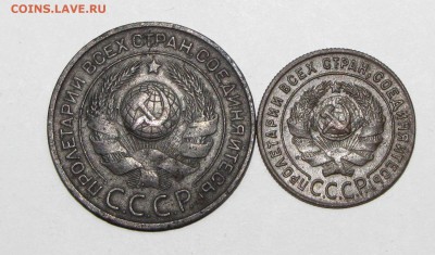 1,3 копейки 1924 до 20 сентября 22:00 - IMG_0914.JPG