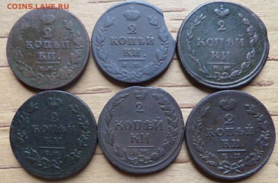 2 коп.А1(6шт.)до 22.09.14.в 22-00 мск. - SAM_0651.JPG