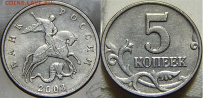 5 коп 2003 без МД Оценка - DSCN0670.JPG