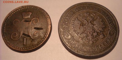 5 коп. 1873 г,1 к. 1842 до 22.00 МСК,18.09.2014 Г. - 5 коп. 1873 год
