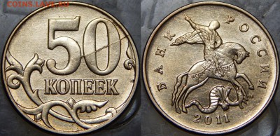 Лот расколов - DSCN0643.JPG