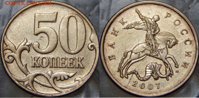 Лот расколов - DSCN0645.JPG