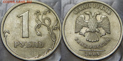 Лот расколов - DSCN0647.JPG