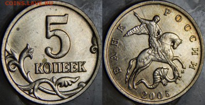 Лот расколов - DSCN0655.JPG