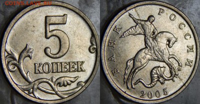 Лот расколов - DSCN0657.JPG
