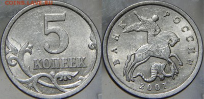 Лот расколов - DSCN0666.JPG