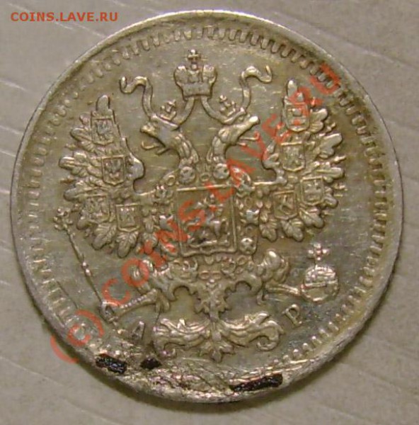 Продам монеты империя России - 5s6a