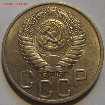 20 копеек 1948,1949г красивые  до 22.09 - (97).JPG