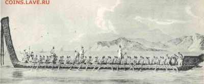 Гравюра с акварели John James Barralet, основанной на эскизе Сидни Паркинсона. - Maori Canoe