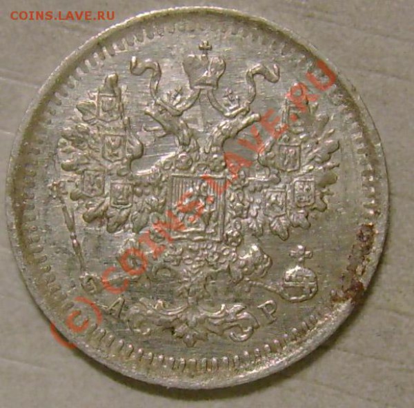 Продам монеты империя России - 5s5a