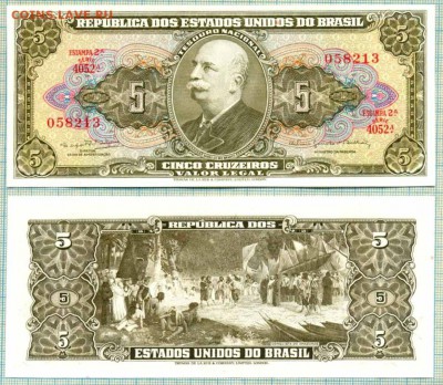 Боны иностранные сентябрь-октябрь - Бразилия 1964 5 реал