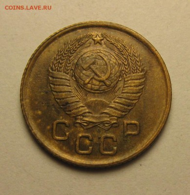 1 копейка 1957 шт.2 Ф-126 23 сентября 22.00 - IMG_5990.JPG