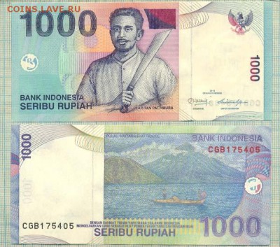 Боны иностранные сентябрь-октябрь - Индонезия1000р2012 20руб