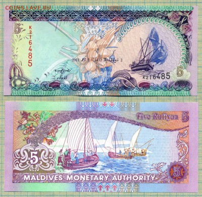 Боны иностранные сентябрь-октябрь - Мальдивы 2011 5руфий к21