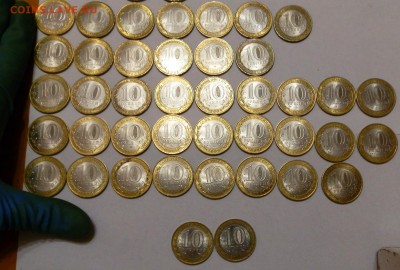 СРОЧНО!! БИМЕТАЛЛ (ОБЛАСТИ)+НАО+ПЕРЕПИСЬ (147шт) до 22.09.14 - P9160838