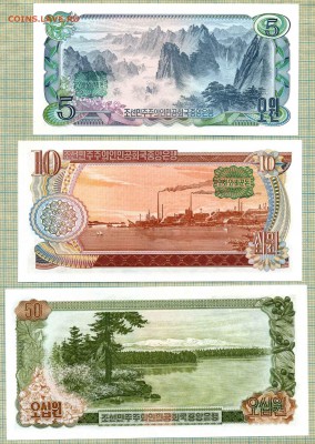 Боны иностранные сентябрь-октябрь - Северная Корея 1978 29 4