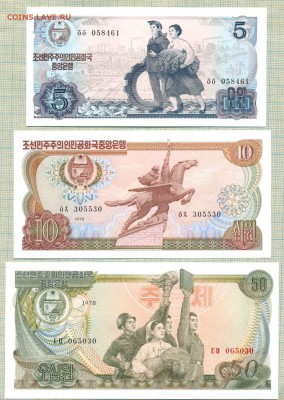 Боны иностранные сентябрь-октябрь - Северная Корея 1978 29 3