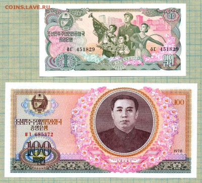 Боны иностранные сентябрь-октябрь - Северная Корея 1978 29 1