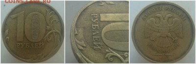 10р. 2009г.-??? - 10р. 2009г.