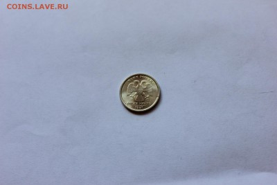 1 рубль 1997 год ШИРОКИЙ КАНТ до 21.09 - 99