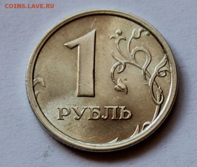 1 рубль 1997 год ШИРОКИЙ КАНТ до 21.09 - 22