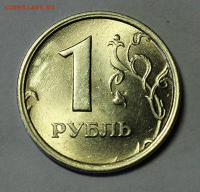 1 рубль 1997 год ШИРОКИЙ КАНТ до 21.09 - 77