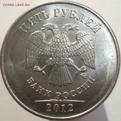 5 р. 2012 ммд шт.5.32 по спец.кат. А.С. до 24.09.14 - DSCF9888.JPG
