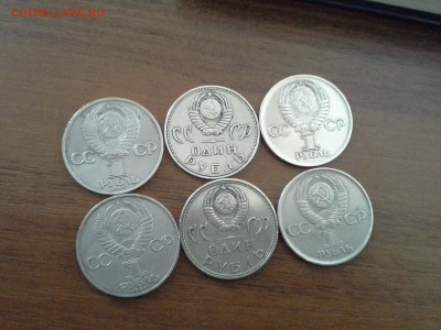 остатки юбилейных рублей хорошие 6 шт - 20140918_090326