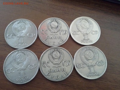 остатки юбилейных рублей хорошие 6 шт - 20140918_090316