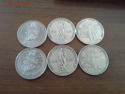 остатки юбилейных рублей хорошие 6 шт - 20140918_090239