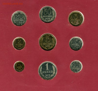 Набор 1978, All of Nations, до 21.09.2014 в 22-00 Мск - Сканирование__116