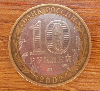 10р. Дербент шт.Г по Ю.К. до 21.09.14 - SAM_1297.JPG