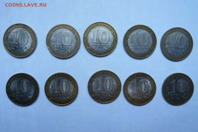 10р БИМ Древние города 10 шт до 23.09.14 22.00 - 10р ДГР.JPG