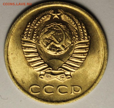3 копейки 1972 UNC, штемпельный блеск - 3-722.JPG