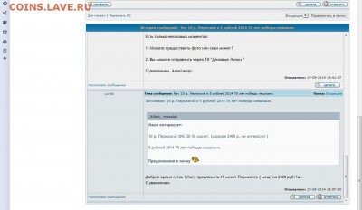 взломан пользователь ЧИП86 - Безымянный1