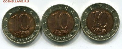 Юрьевец(25р.), БИМ, Мешок Конституции и Сталинградской - img184